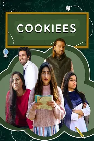 cookiees 2020 , TheMoviesFlix - TheMoviesFlix.Digital