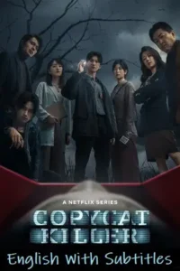 copycat killer 2023 , TheMoviesFlix - TheMoviesFlix.Digital