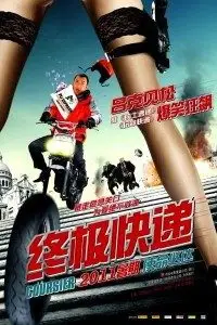 coursier 2010 , TheMoviesFlix - TheMoviesFlix.Digital