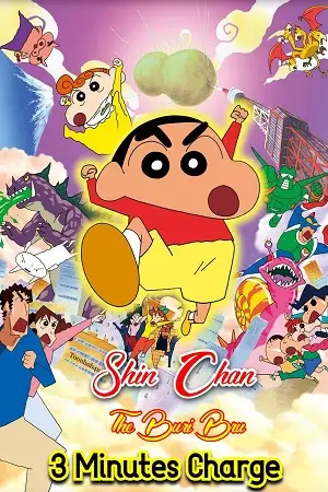 crayon shin chan the legend called buri buri 3 minutes charge 2005 , TheMoviesFlix - TheMoviesFlix.Digital