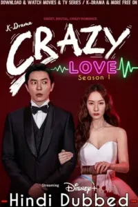 crazy love 2022 , TheMoviesFlix - TheMoviesFlix.Digital