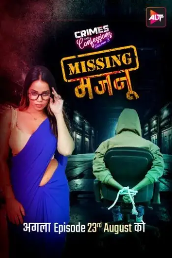 crimes and confessions missing majnu 2024 , TheMoviesFlix - TheMoviesFlix.Digital