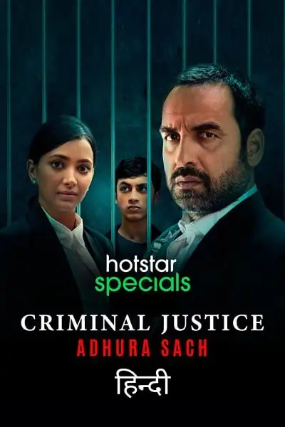 criminal justice adhura sach 2022 , TheMoviesFlix - TheMoviesFlix.Digital