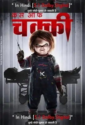 curse of chucky 2013 , TheMoviesFlix - TheMoviesFlix.Digital