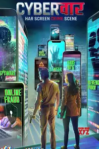 cyber vaar 2022 , TheMoviesFlix - TheMoviesFlix.Digital