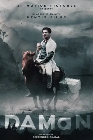 daman 2022 , TheMoviesFlix - TheMoviesFlix.Digital