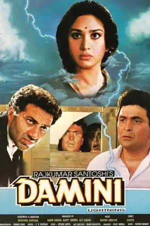 damini 1993 , TheMoviesFlix - TheMoviesFlix.Digital