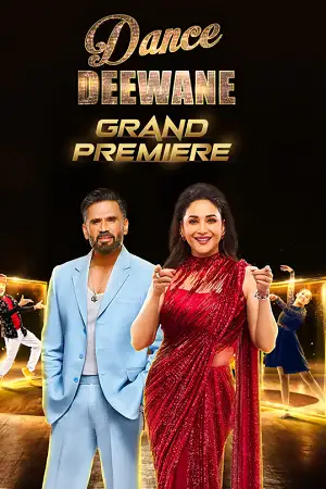 dance deewane 2024 , TheMoviesFlix - TheMoviesFlix.Digital