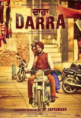 darra 2016 , TheMoviesFlix - TheMoviesFlix.Digital