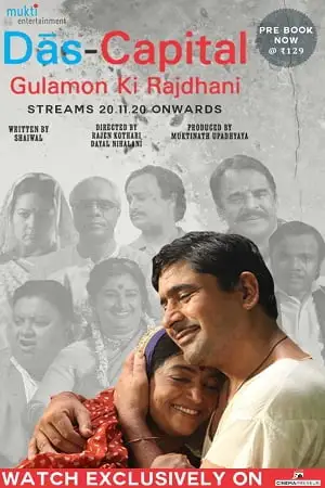 das capital gulamon ki rajdhani 2020 , TheMoviesFlix - TheMoviesFlix.Digital