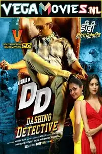 dashing detective 2017 , TheMoviesFlix - TheMoviesFlix.Digital