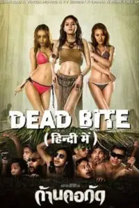 dead bite gancore gud 2011 , TheMoviesFlix - TheMoviesFlix.Digital