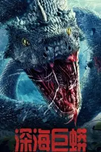 deep sea python 2023 , TheMoviesFlix - TheMoviesFlix.Digital