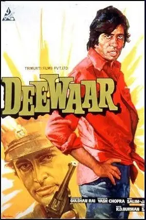 deewaar 1975 , TheMoviesFlix - TheMoviesFlix.Digital