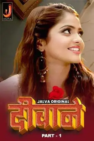 deewane part 1 2024 , TheMoviesFlix - TheMoviesFlix.Digital