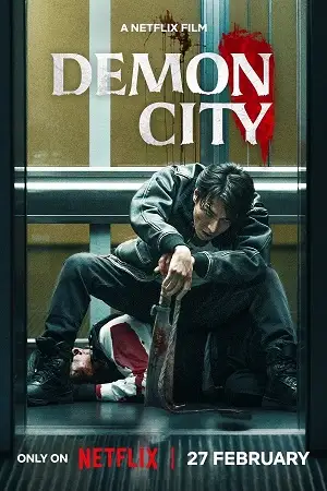 demon city 2025 , TheMoviesFlix - TheMoviesFlix.Digital
