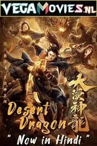 desert dragon 2021 , TheMoviesFlix - TheMoviesFlix.Digital