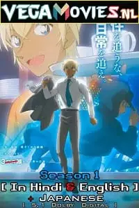 detective conan zeros tea time 2022 , TheMoviesFlix - TheMoviesFlix.Digital