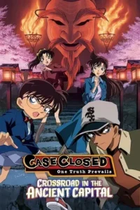 detective conan movie 07 crossroad in the ancient capital 2003 , TheMoviesFlix - TheMoviesFlix.Digital