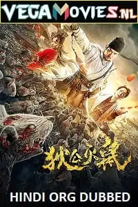 detective dee rats invasion 2020 , TheMoviesFlix - TheMoviesFlix.Digital