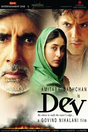 dev 2004 , TheMoviesFlix - TheMoviesFlix.Digital