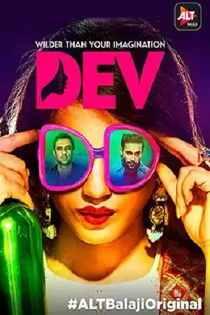 dev dd 2017 , TheMoviesFlix - TheMoviesFlix.Digital
