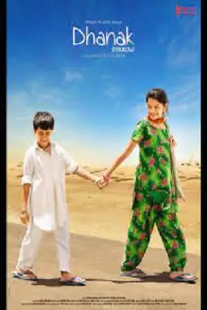 dhanak 2015 , TheMoviesFlix - TheMoviesFlix.Digital