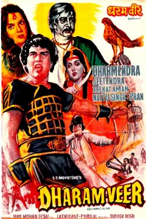 dharam veer 1977 , TheMoviesFlix - TheMoviesFlix.Digital