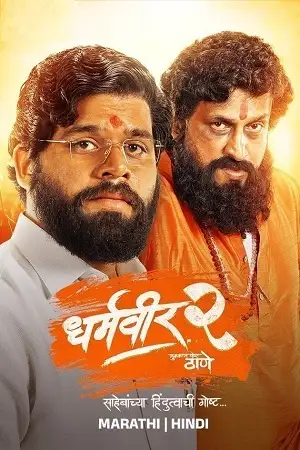 dharmaveer 2 2024 , TheMoviesFlix - TheMoviesFlix.Digital