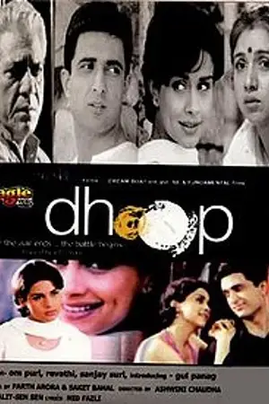 dhoop 2003 , TheMoviesFlix - TheMoviesFlix.Digital