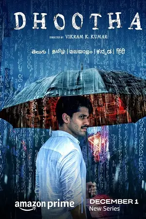 dhootha season 1 , TheMoviesFlix - TheMoviesFlix.Digital