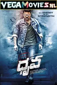 dhruva 2016 , TheMoviesFlix - TheMoviesFlix.Digital