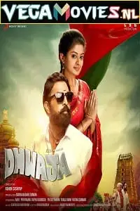 dhwaja 2018 , TheMoviesFlix - TheMoviesFlix.Digital