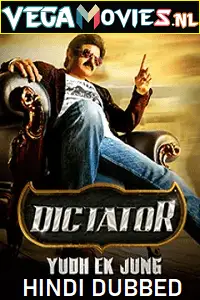 dictator yudh ek jung 2016 , TheMoviesFlix - TheMoviesFlix.Digital