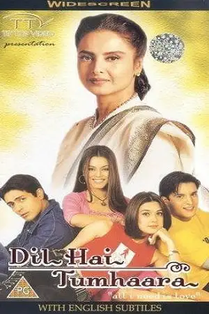 dil hai tumhaara 2002 , TheMoviesFlix - TheMoviesFlix.Digital