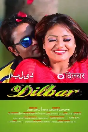 dilbar 2021 , TheMoviesFlix - TheMoviesFlix.Digital