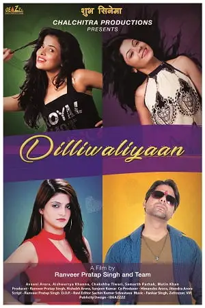 dilliwaliyaan 2020 , TheMoviesFlix - TheMoviesFlix.Digital