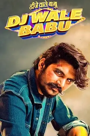 dj wale babu 2022 , TheMoviesFlix - TheMoviesFlix.Digital