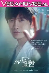 doctor john 2019 , TheMoviesFlix - TheMoviesFlix.Digital