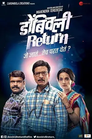 dombivli return 2019 , TheMoviesFlix - TheMoviesFlix.Digital