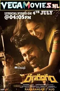 don returns ranarangam 2021 , TheMoviesFlix - TheMoviesFlix.Digital