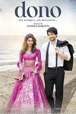 dono 2023 , TheMoviesFlix - TheMoviesFlix.Digital