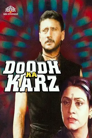 doodh ka karz 1990 , TheMoviesFlix - TheMoviesFlix.Digital