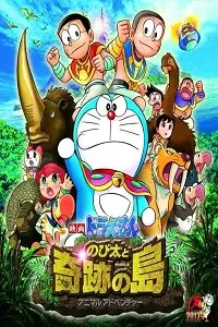 doraemon nobita and the island of miracles 2012 , TheMoviesFlix - TheMoviesFlix.Digital