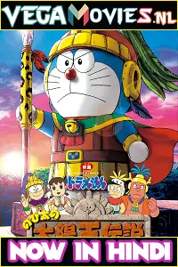 doraemon nobita and the legend of the sun king 2000 , TheMoviesFlix - TheMoviesFlix.Digital