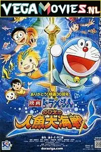 doraemon the movie nobita aur ek jalpari 2010 , TheMoviesFlix - TheMoviesFlix.Digital