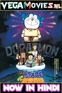 doraemon the movie nobita ki nayi duniya 1995 , TheMoviesFlix - TheMoviesFlix.Digital