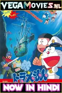 doraemon the movie underwater adventure 1983 , TheMoviesFlix - TheMoviesFlix.Digital