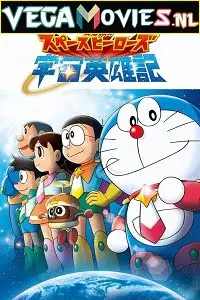 doraemon the movie nobita aur antariksh daku 2015 , TheMoviesFlix - TheMoviesFlix.Digital