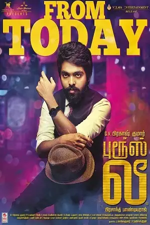 doshi bruce lee 2017 , TheMoviesFlix - TheMoviesFlix.Digital